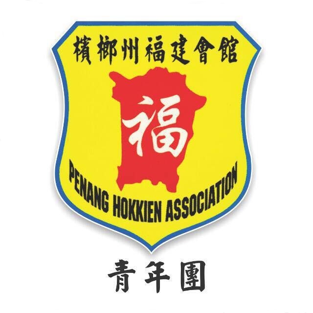 Penang Cheang Chew Logo